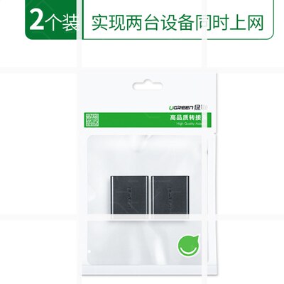 网线分线器一分二口同时上网电视家用宽带LRJ45网络延长转奢