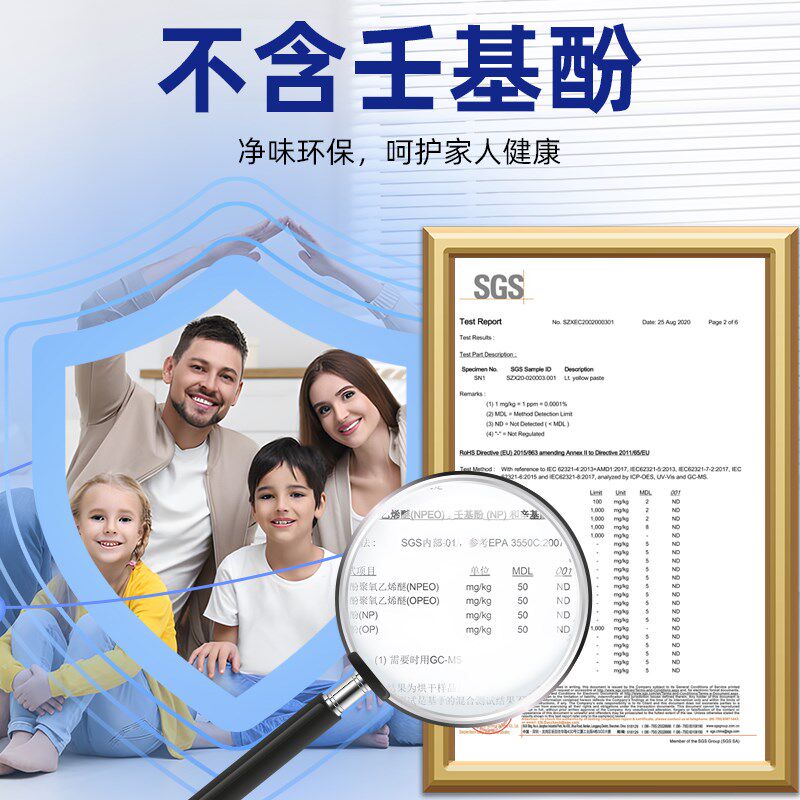 纽盾瓷砖美缝剂防水防霉美缝胶厨卫地砖勾缝填缝剂