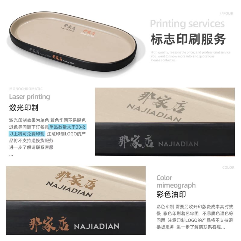 密胺长方形平盘餐具烧烤盘子商用韩式牛肉摆盘火锅店烤肉寿司盘子