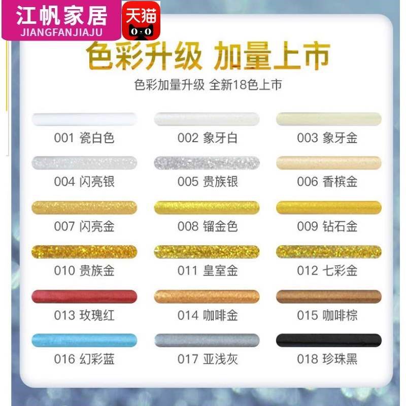 新品双组美缝剂瓷砖份美缝剂瓷砖地砖防水填缝剂真瓷胶闪亮贵