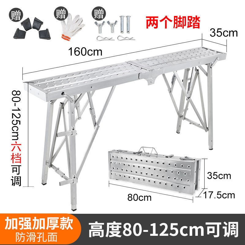 新款新款马凳折叠升降加厚加高脚手架工地刮腻子平台梯凳室内施工