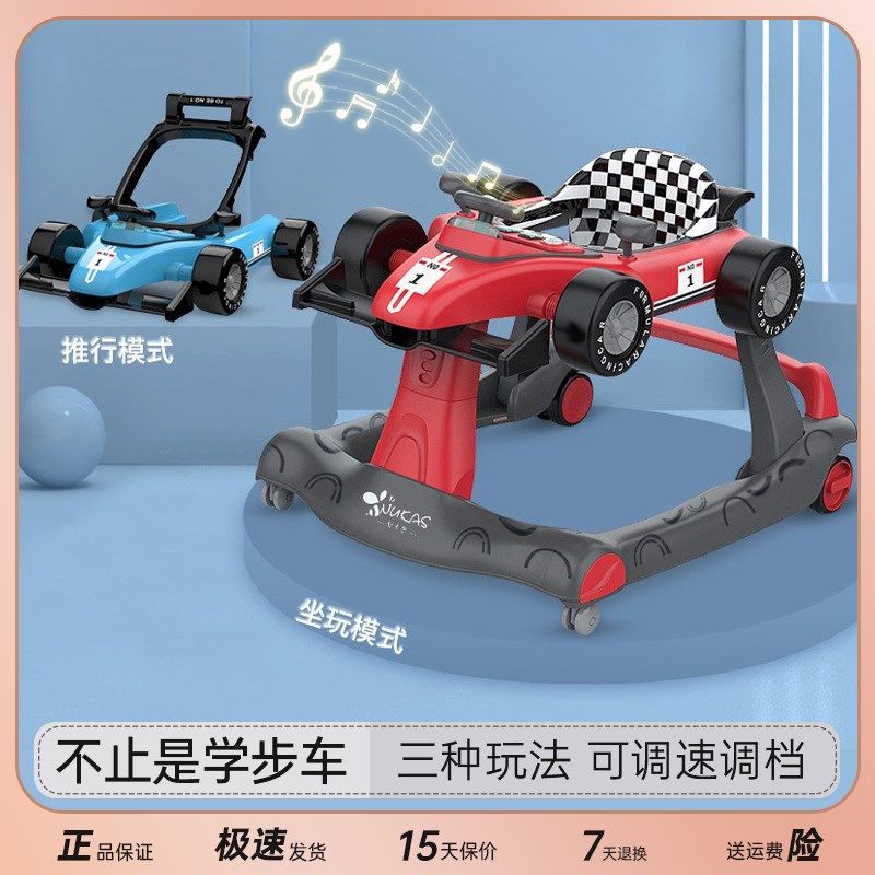 F1婴儿学步车儿童助步车防O型腿6个月-周岁宝宝多U功能手推玩具车
