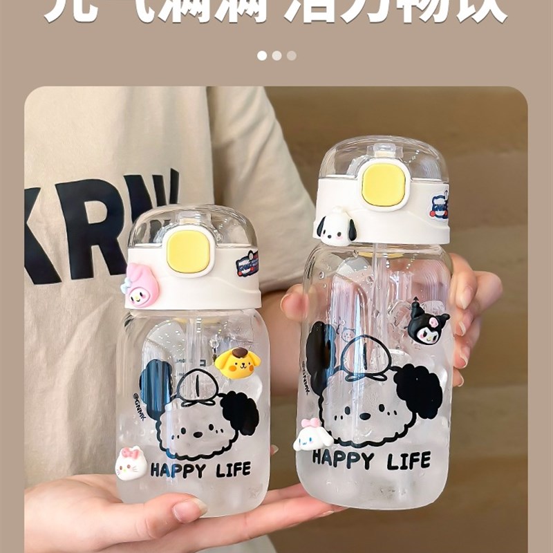 吸管杯孕妇产妇玻璃水杯带重力球刻度躺着喝糖耐高温女高颜值