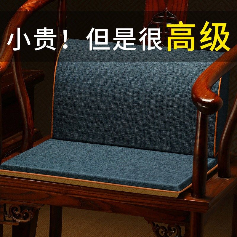 新中式椅垫坐垫红木沙发抱枕靠枕办公室护腰靠背一体腰靠护腰垫套