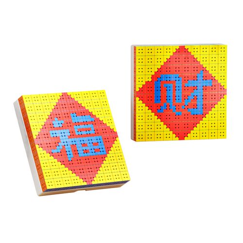 魔域拼图魔方墙3*3 5*5 10*10磁性定位魔方三阶拼字益智儿童玩具