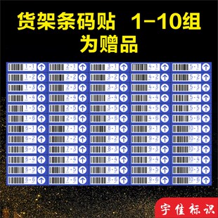 新款兔喜快递超市制度牌快递公司规章制度上墙广告牌海报贴纸