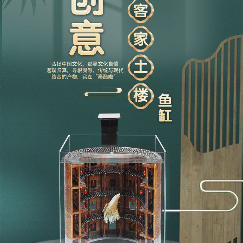 生态鱼缸水族箱办公室小r型自循环桌面迷你小鱼缸家用客厅国风造