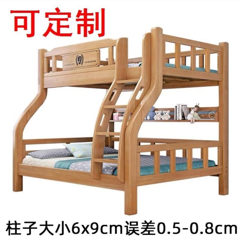 定制上下床橡木一米七长2米内径长加厚1.8N米宽加粗高低床橡胶木