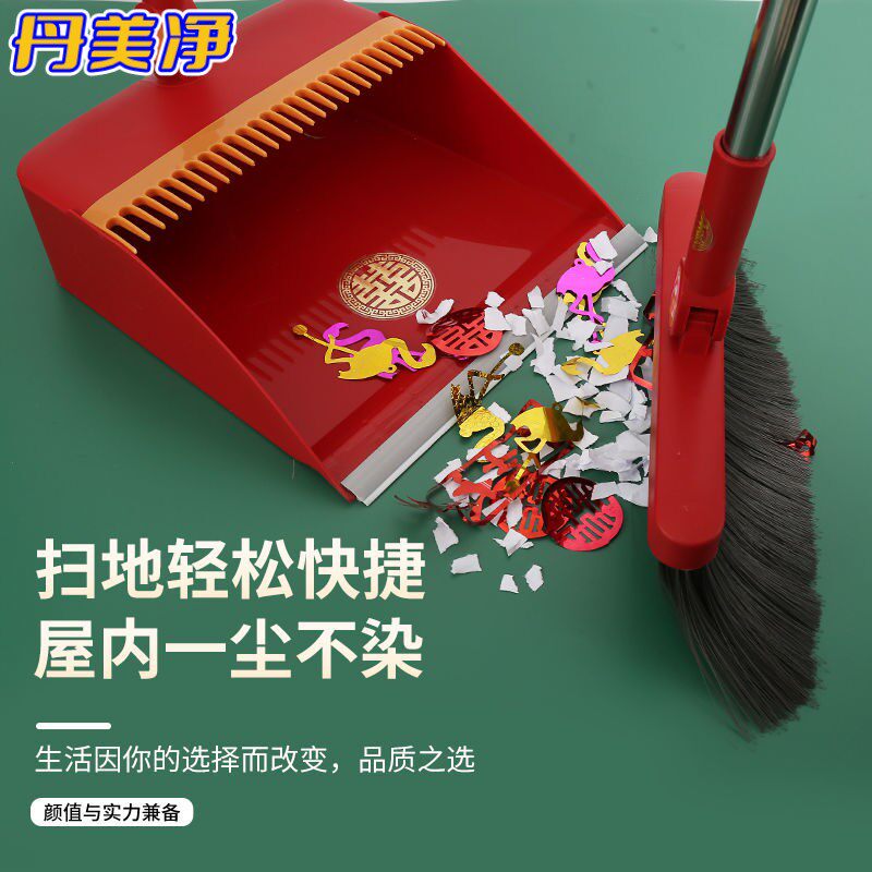 结婚扫把红色簸箕套装婚庆家用单个扫地红扫帚笤帚撮箕组合图片