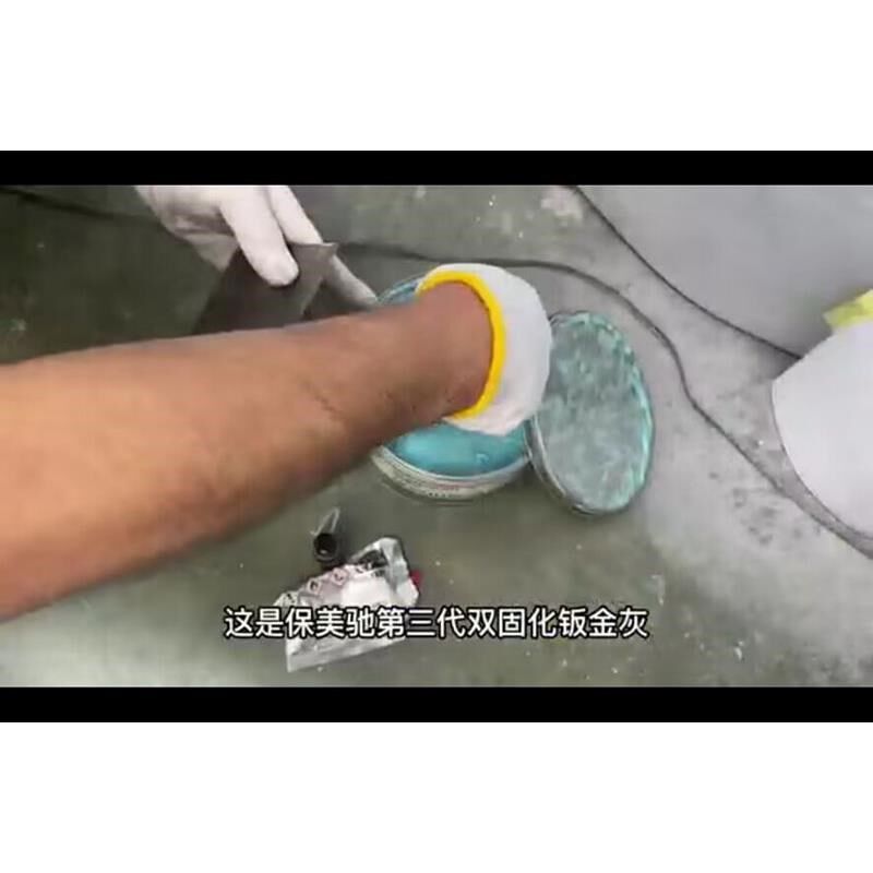 汽车快速补漆UV光固化腻子补漆套装原子灰填坑填眼灰局部喷漆修复