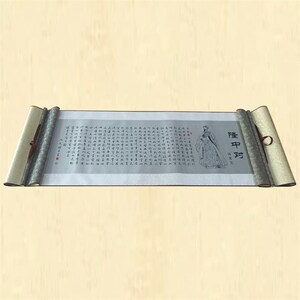 蜀锦蜀绣隆中对四川特色文化刺绣手工艺品客厅卷轴挂画商务送礼