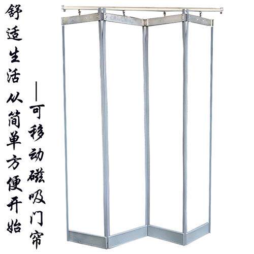 超市门口挡风门帘商铺店面pvc折叠门帘子四季空调防走冷透明