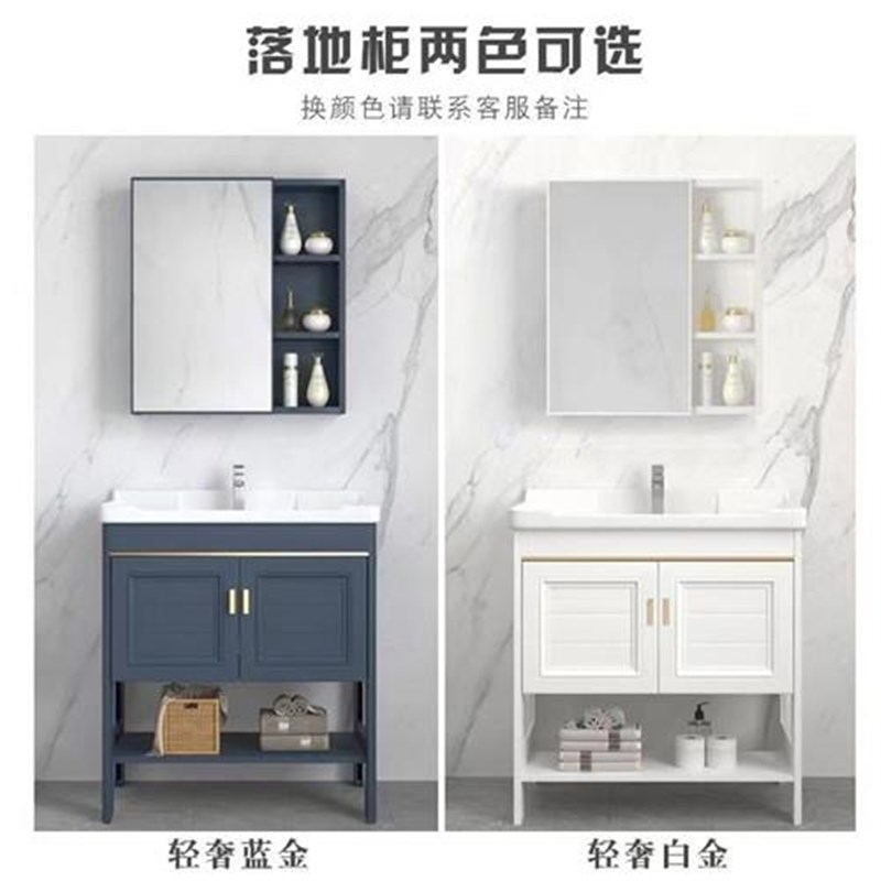 落地间式洗手盆台陶瓷盆一体家用小户型洗脸盆柜阳559台组合卫生