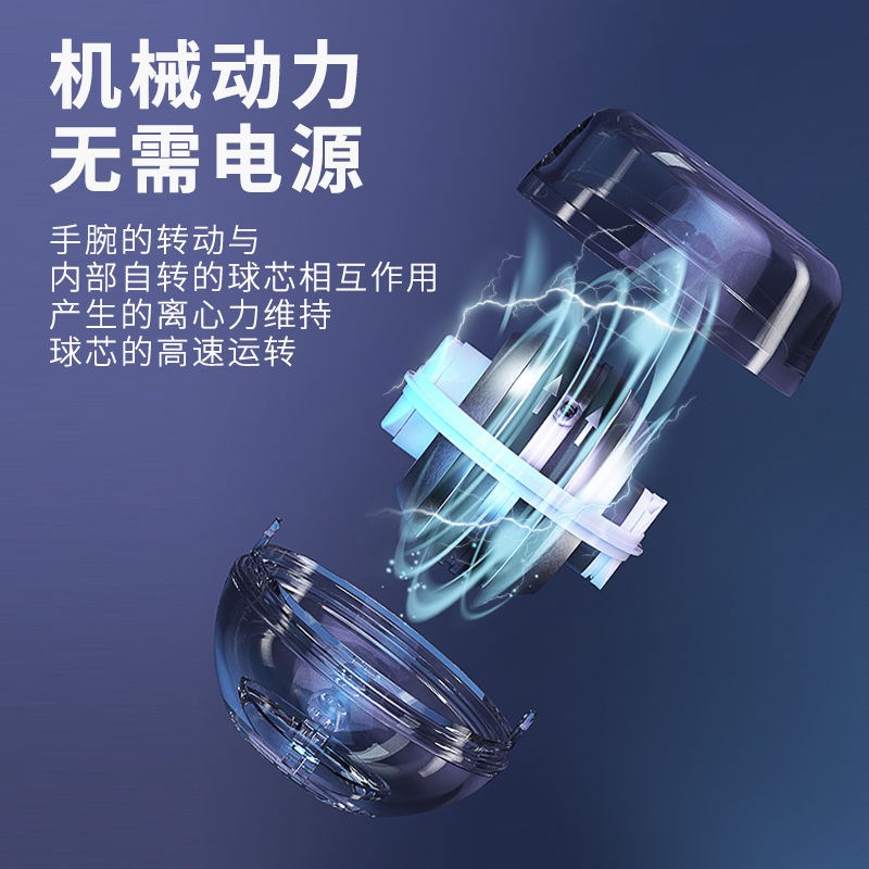 腕力球儿童款手腕球力量球握力器练手力全金属健身器材手握器