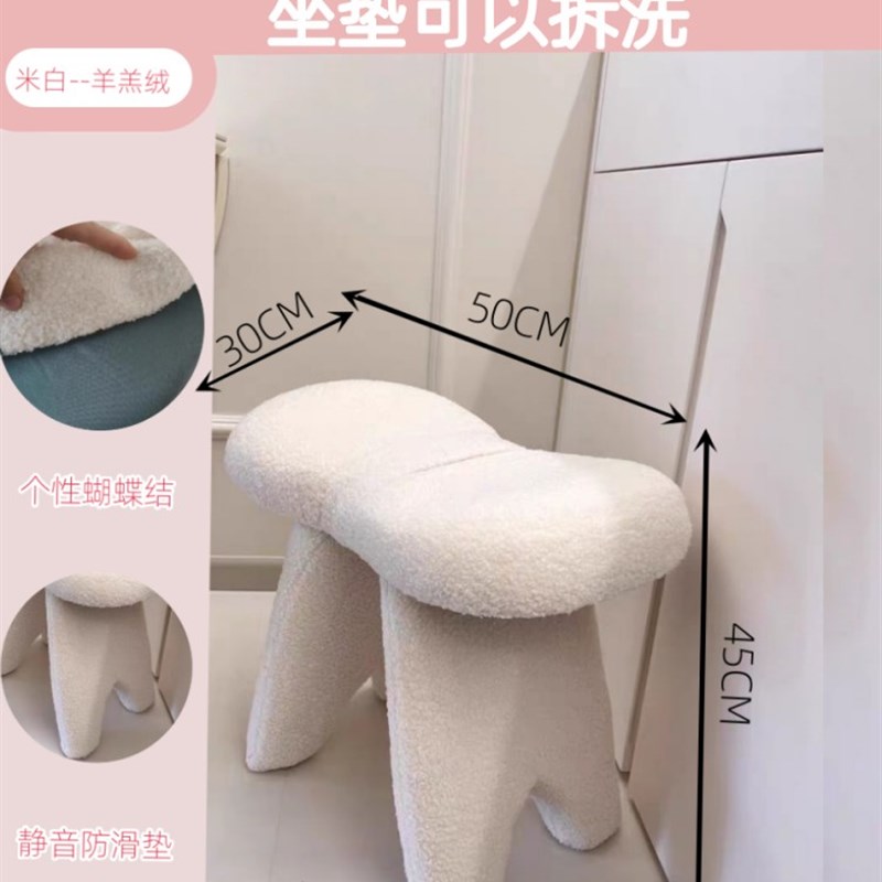 现代奶油风卧室梳妆凳网红化妆美甲凳子客厅沙发搁脚凳进门换鞋凳