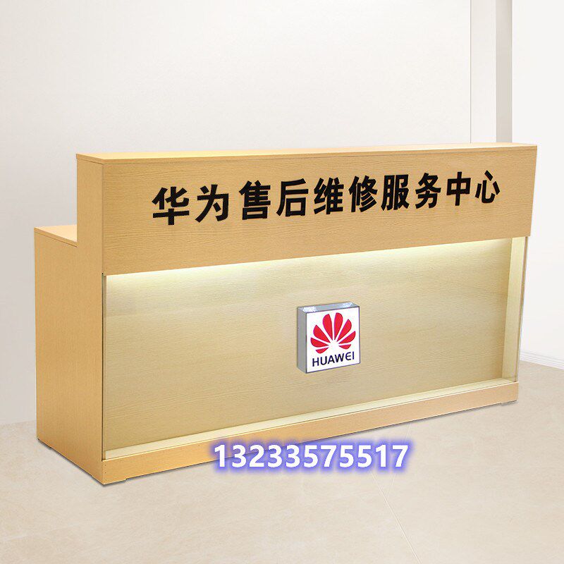 手机维修台工作台吧台服务台柜台换屏电脑维修桌手表钟表店收银台