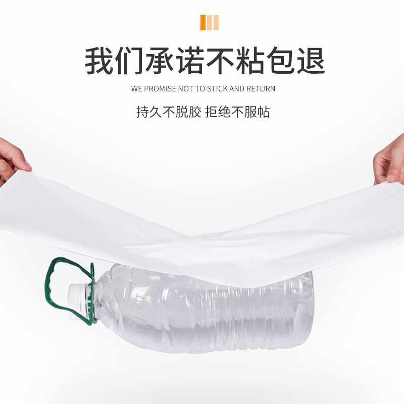白色壁纸自粘防水防潮墙壁墙贴卧室墙面装饰遮丑背景墙壁纸墙贴纸