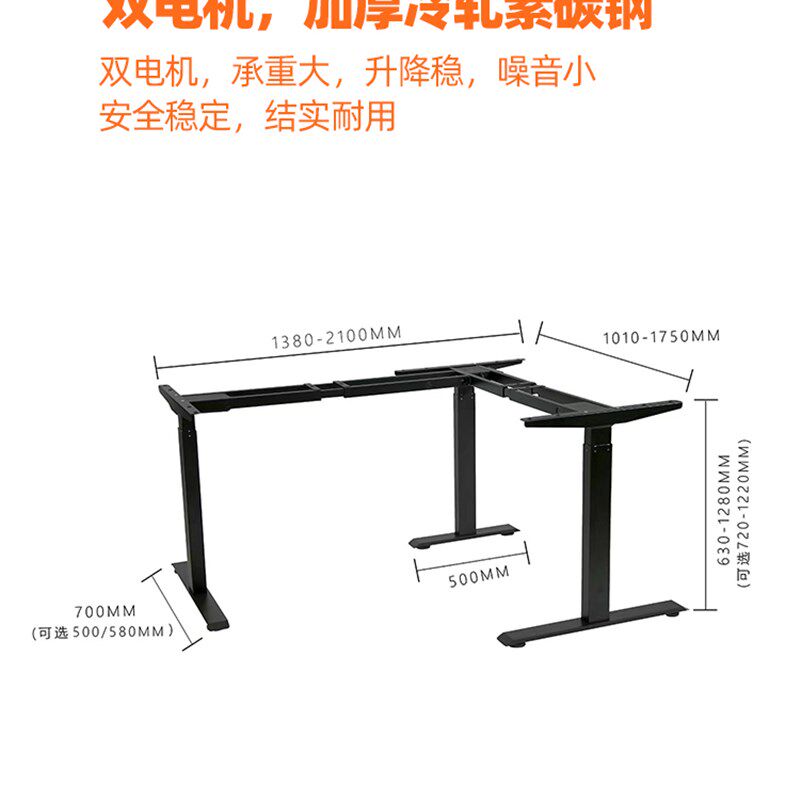 智能升降桌电脑桌儿童学习桌电动升降桌腿站立工作台居家办公桌架