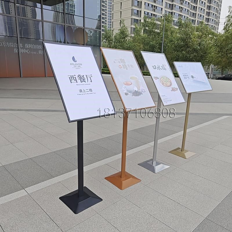 微窄边立牌商场水牌广告架立式落地指示牌宣传海报架亚克力导向牌