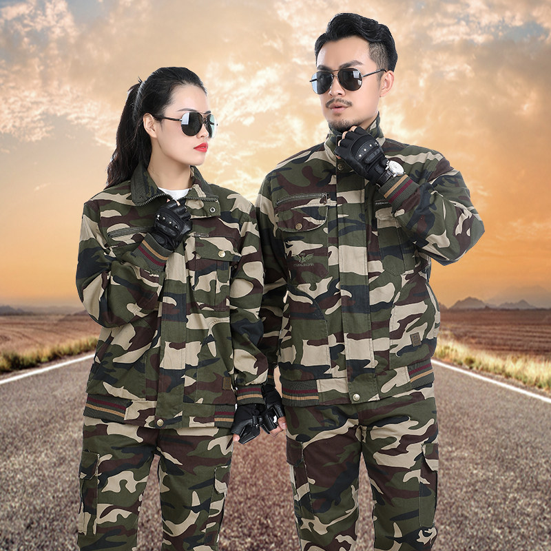 工作服套装男春秋劳保服电焊工防烫耐磨工地工装制服长袖迷彩