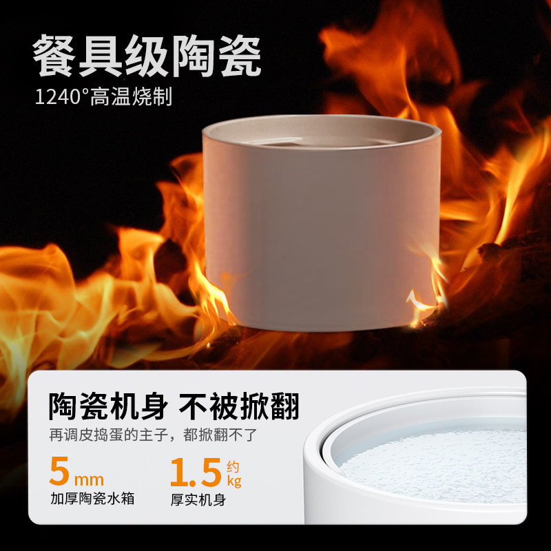 宠物猫咪智能陶瓷恒温饮水机自动循环流动不插电无线狗喝水器