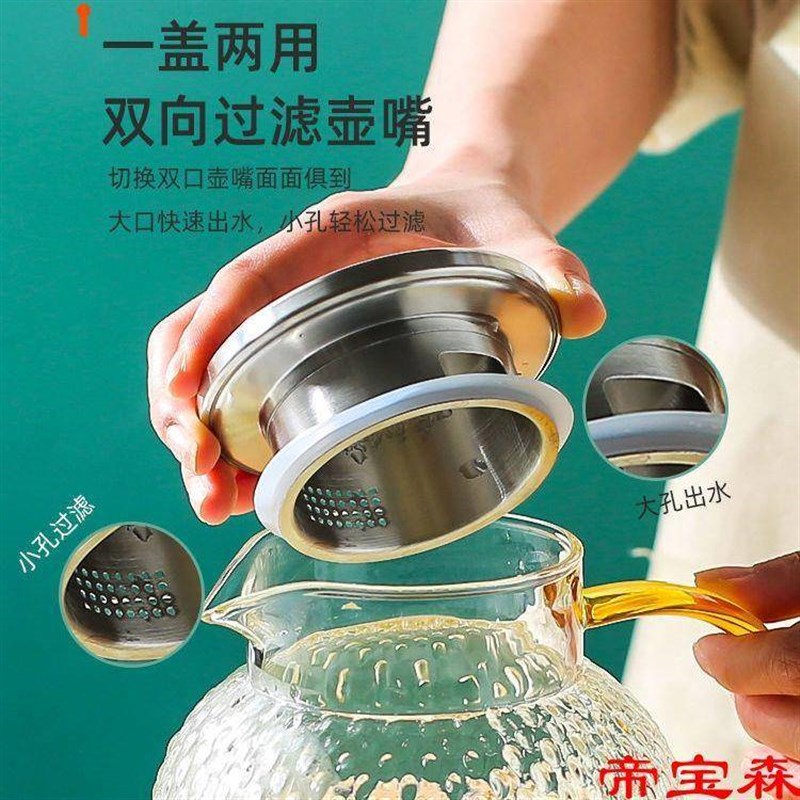 冷水壶家用高硼硅玻璃果汁壶大容量凉白开水壶茶壶饮品凉水壶套装