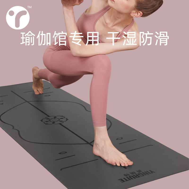 瑜伽垫天然橡胶防滑地垫女生健身家用加宽加长土豪健身垫