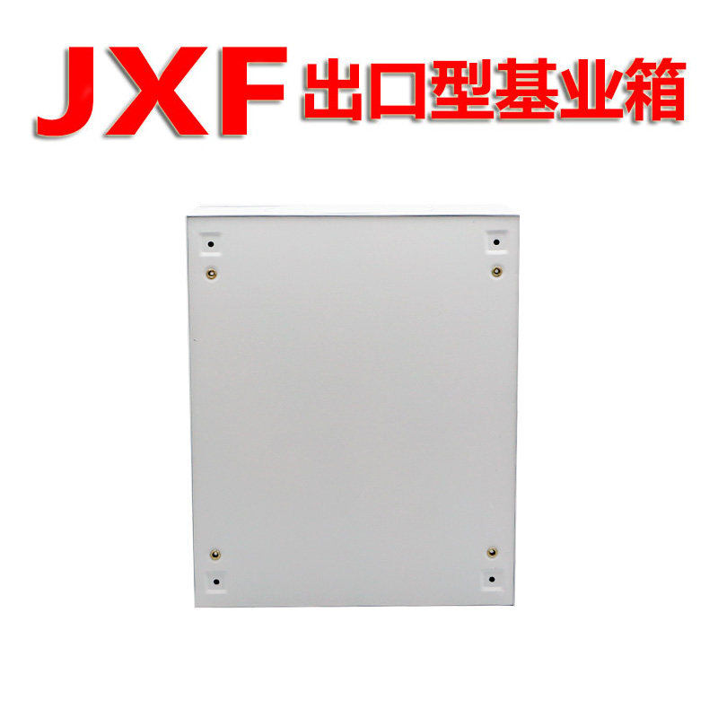 室内配电箱基业箱300x400x200控制箱电气箱电器箱家用明装电控箱