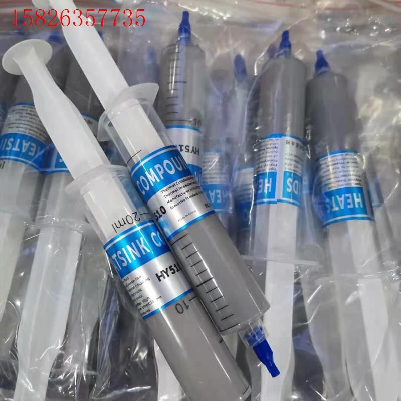 含银硅脂导热膏cpu散热硅胶 含银硅脂导热膏Ncpu散热硅胶(议价)