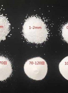 厂促大促石英砂细沙4080100目水处理滤料白砂垃圾桶烟灰缸用高品