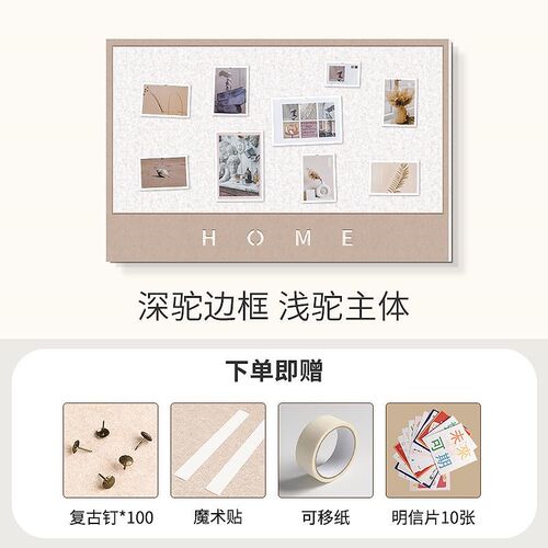 毛毡墙贴毛毡板照片墙背景板墙面软木板展示板相片墙毛粘板主题墙