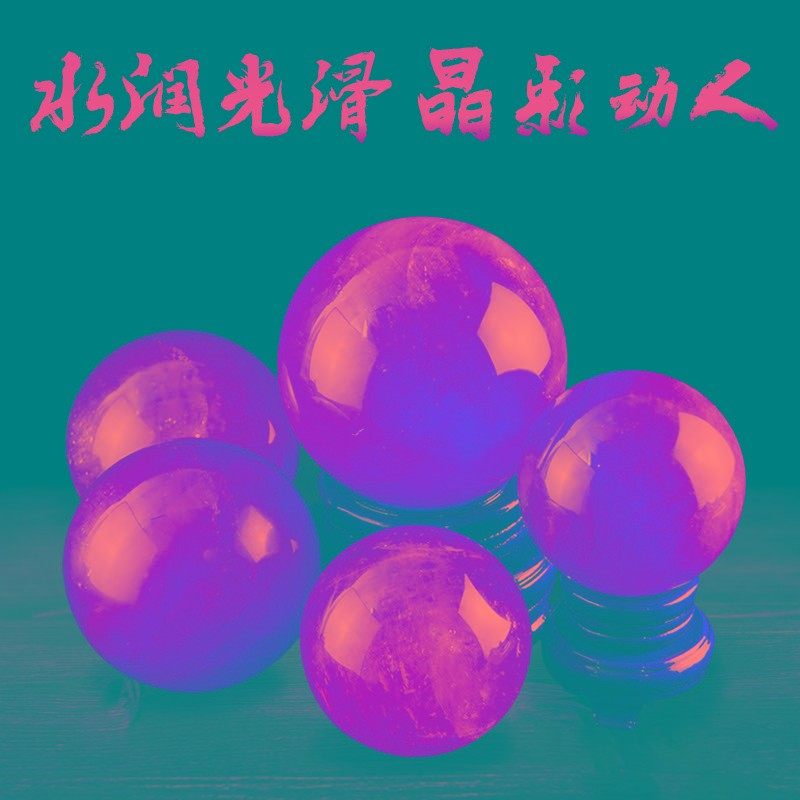 水晶球摆件天然黄色招財客厅玄关家居装饰办公室乔迁新居开业礼品
