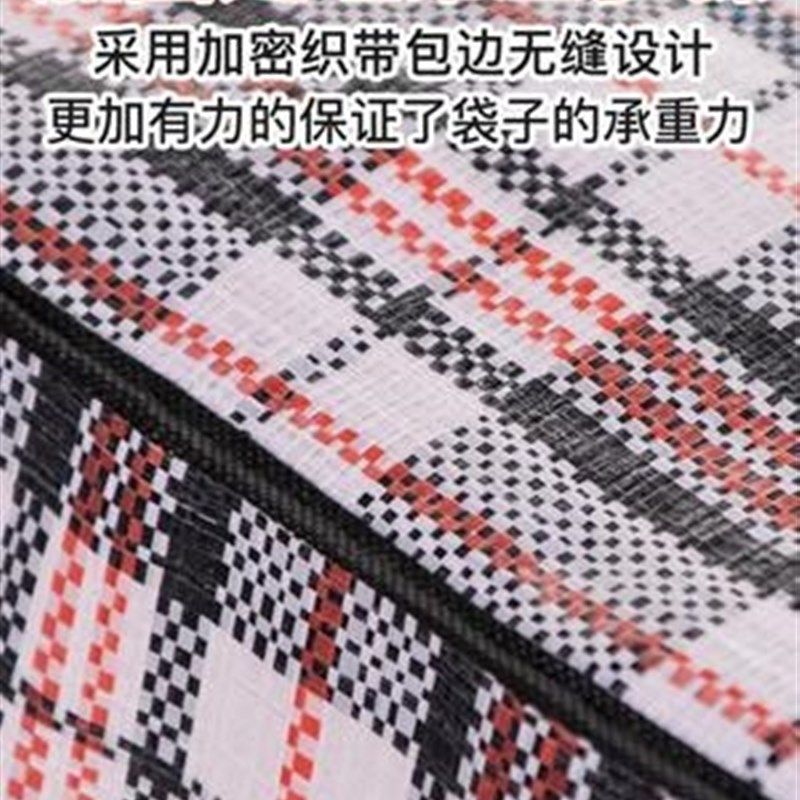 新款编织袋子 大号 超大容量搬家打包蛇皮口袋麻袋防水帆布红白蓝