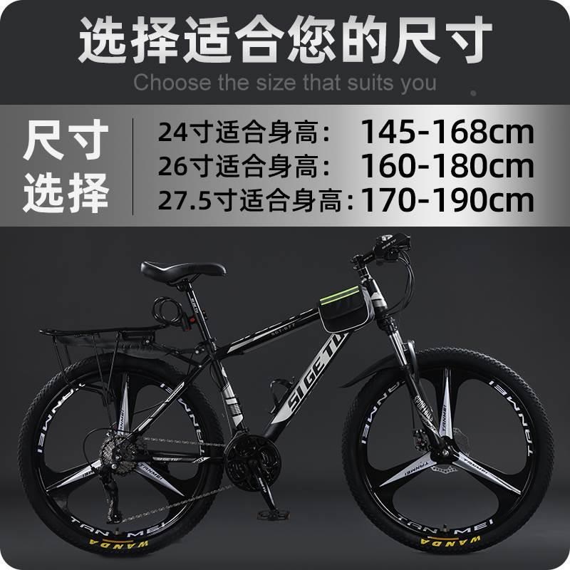 山地自行车24寸26寸男式变速越野女款公路青少年成人代步学生单车