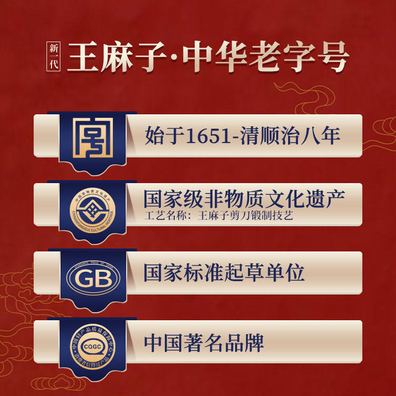 王麻子家用裁缝剪刀手工裁布剪线头裁剪布料缝纫大剪子工业用