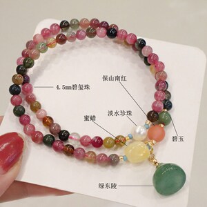天然碧玺手链女ins莲蓬吊坠手串小众饰品两圈绿东陵好运莲莲手链