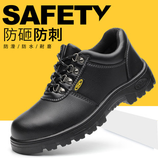 男防砸防刺穿钢包头防水黑色钢厂电焊工夏季 劳保鞋 轻便透气女工作