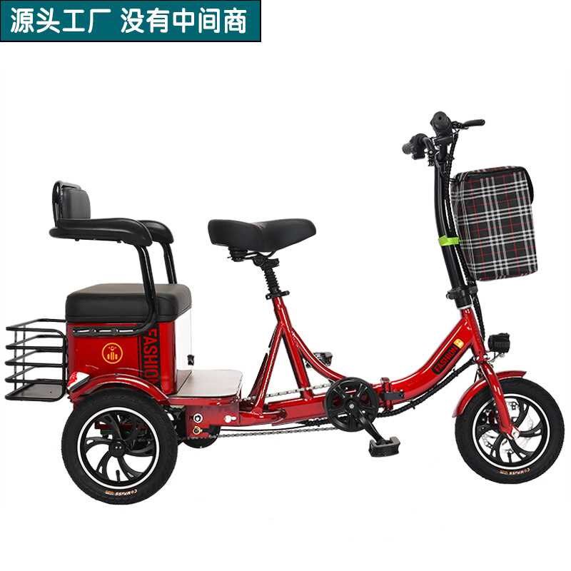折叠电动三轮车老年人代步车小型迷你休闲新品