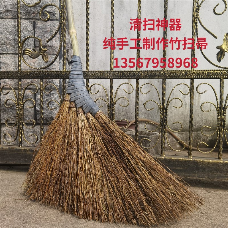 竹扫把农村老式竹丝把帚家用笤帚户外庭院环卫马路大扫把扫院子