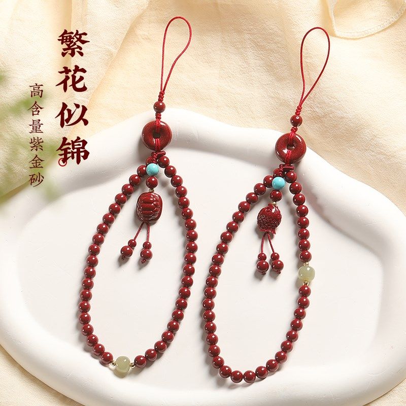 朱砂手机链本命年手机挂件女精致串珠短款防丢手腕挂绳挂饰中国风