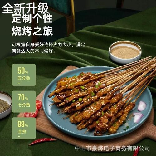 新款机无自动旋转烟电烧烤炉烤肉机电烤串炉家用烤肉炉烧烤锅新品
