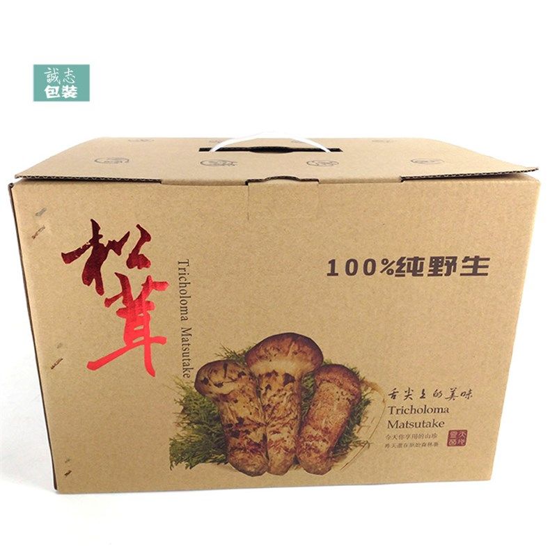 4斤装2公斤诚志新款鲜松茸包装盒袋手提盒J精品礼盒泡沫盒空盒10