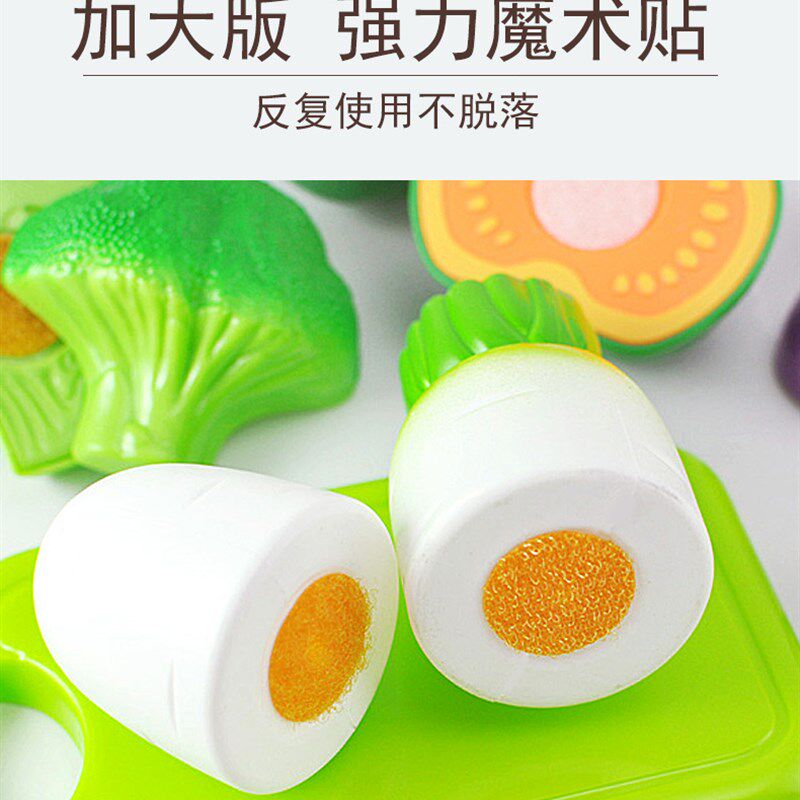 宝宝超市推车切菜果蔬切水果蔬菜切切乐男孩女孩蛋糕剥皮玩具套装
