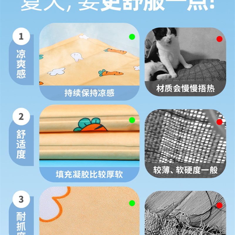 宠物冰垫夏天降温猫咪凉席t垫狗垫子防撕咬睡觉用狗窝夏季消暑睡图片