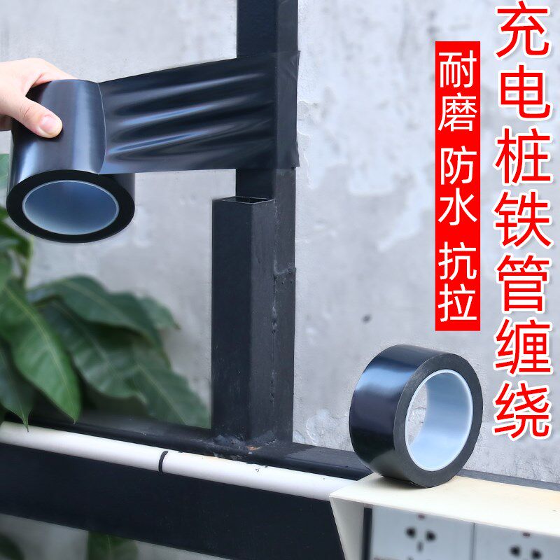 包下水管空调橡塑保温缠绕带防冻pvc管道美化装饰保护彩色包扎带