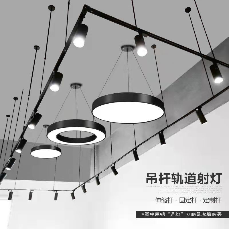 新款轨道吊杆导轨k射灯灯伸缩杆服装店铺商用悬挂滑道加长杆桥架