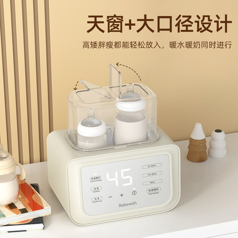 双瓶暖奶器多功能双瓶温奶器全自动热奶器解冻加热母乳温奶器