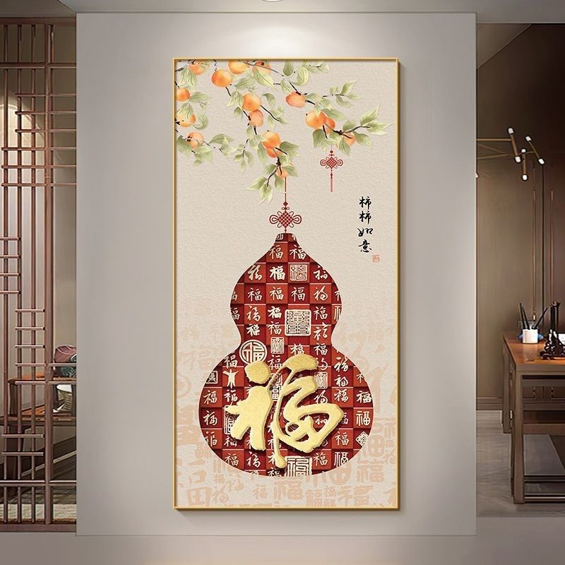 中式花瓶葫芦挂画入户玄关装饰画福禄吉祥走廊客厅过道正对门壁画