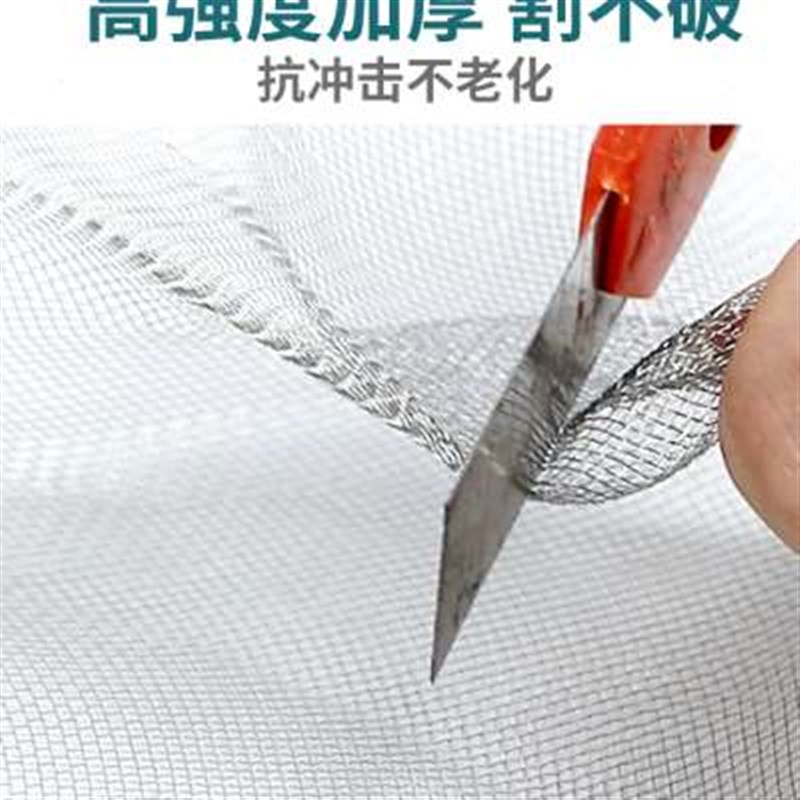 304窗纱网不锈钢纱窗网自装防蚊网家用塑钢防虫钢丝纱网防鼠沙网