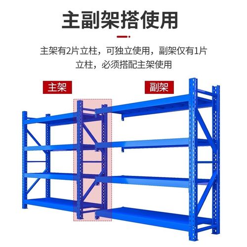 重型模具货架加厚仓储置物架多层可调节模具架货物架定制库房架子